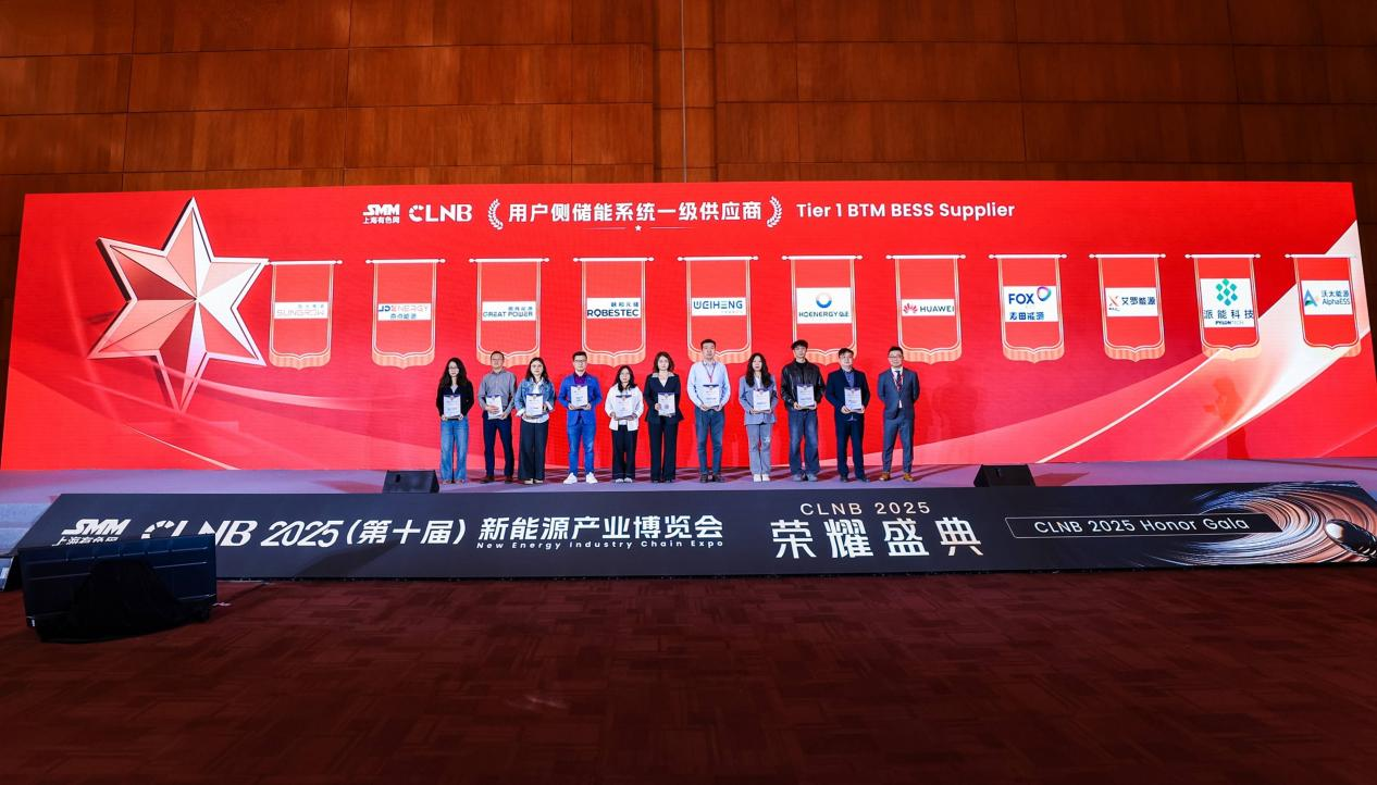腾博会官网能源荣登SMM Tier 1榜单，获“用户侧储能系统一级供应商”认证！